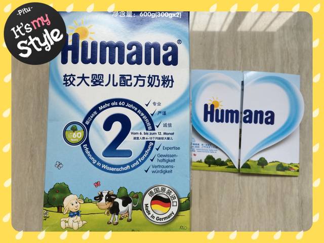 Humana奶粉--适合宝宝的好奶粉 - 小宇麻麻爱