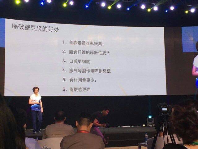 九阳破壁豆浆机公益活动直播_明天你是否会想