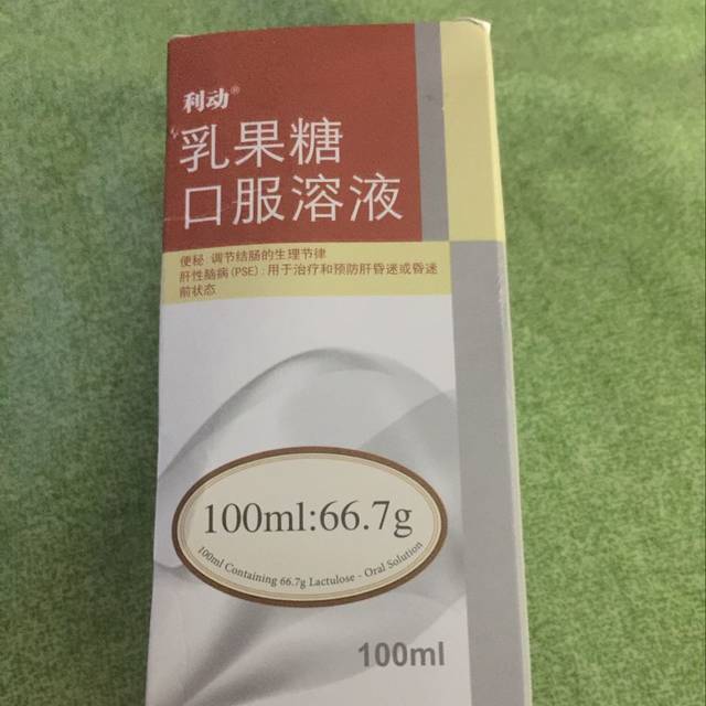 治孕期便秘_推荐一个治顽固便秘的药,孕妈妈们