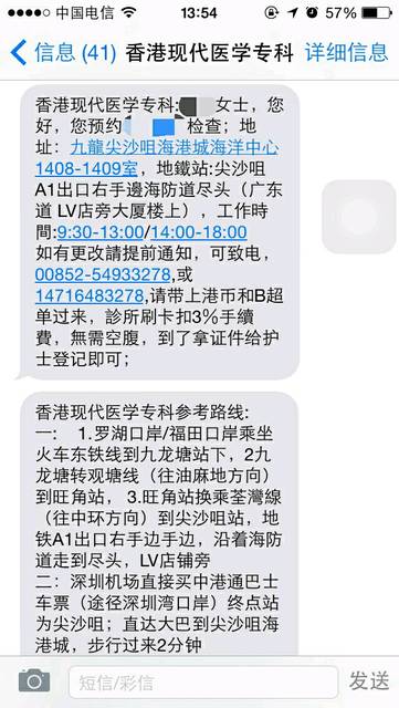 有没有去香港验血查男女的妈妈_有没有苏州地