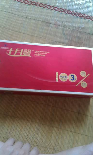 十月馨_3段的十月馨老公一次性买了好几盒算