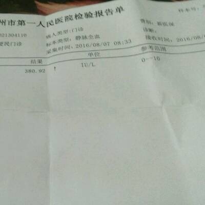 孕四周HCG这样正常么?单位是IU\/L,不是miu\/m