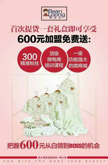 找工作_怀孕五个月了想找个工作挣点零花钱