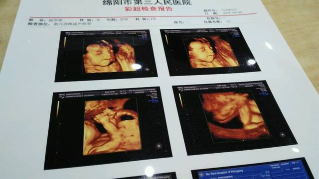 四维通过_四维通过。大家看像女生男孩图片哇的头像还是主流a女生字非带女孩图片