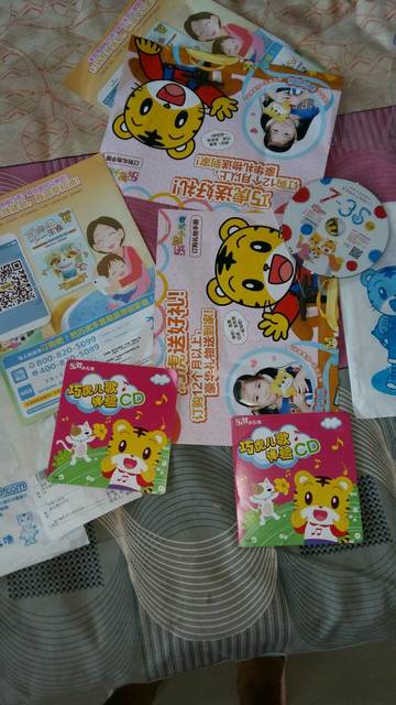 今天莫名收到三份快递是宝宝树送的吗?好兴奋