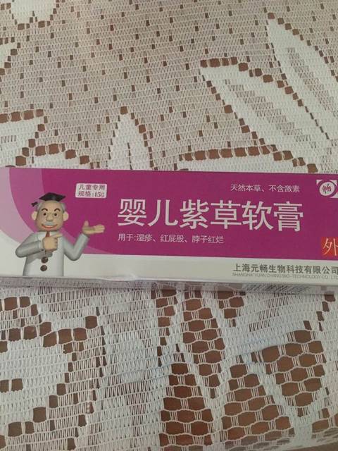 大家过来看看,我家宝长了红点,不像湿疹,是过敏