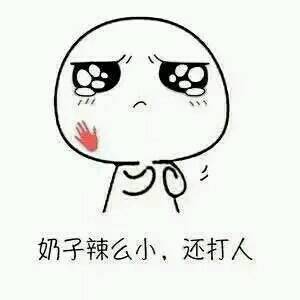 这个数算的我咋这么不开心