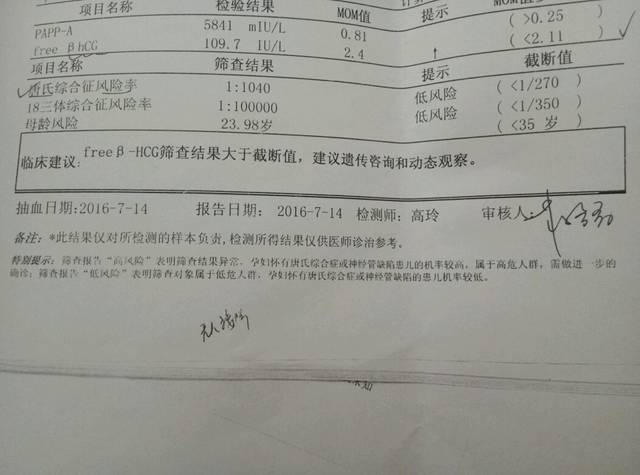 需不需要抽羊水_各位宝妈、准妈妈。你们好!帮