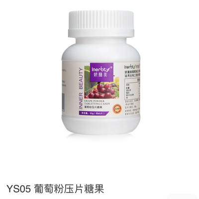 孕妇能吃葡萄籽提取物吗