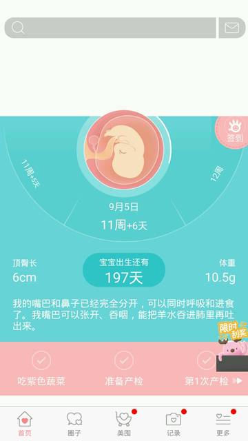 10年美签过了,有也准备去美国洛杉矶生的吗?_