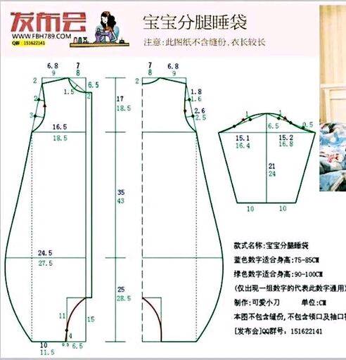 服装图纸_大量裁剪图纸,大人小孩,男士女士的都有,样