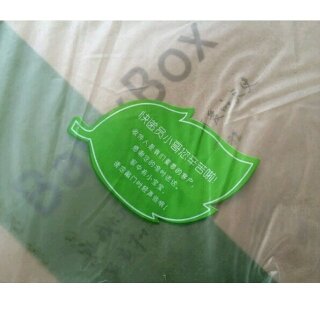 宝盒到我家_快递小哥送来快递我纳闷是什么呢