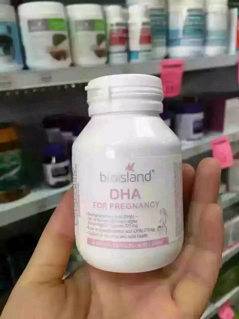 孕期记得吃Bio-island孕妇DHA,宝宝更聪明噢_