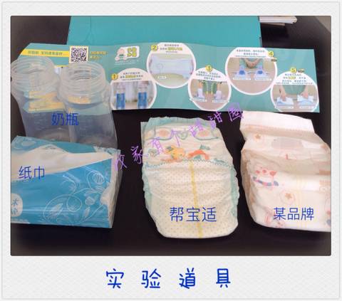 《高岭之花的难言之隐（失禁憋尿合集）