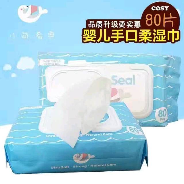 小萌希奥_【小萌希奥柔棉巾的优势】: 小萌希