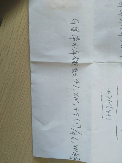 羊水穿刺结果_是不是9号染色体有问题,会有什