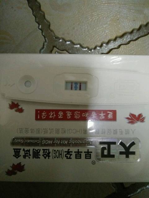 三个月内做两次人流_现在大宝刚刚一岁了,五月