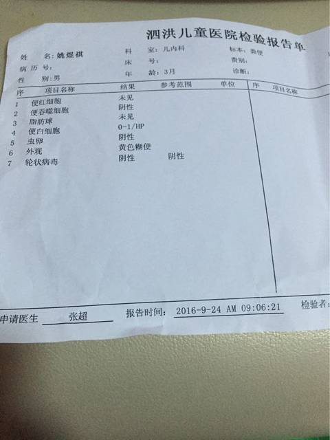 因为宝宝乳糖不耐受才转让荷兰牛栏奶粉!_宝宝