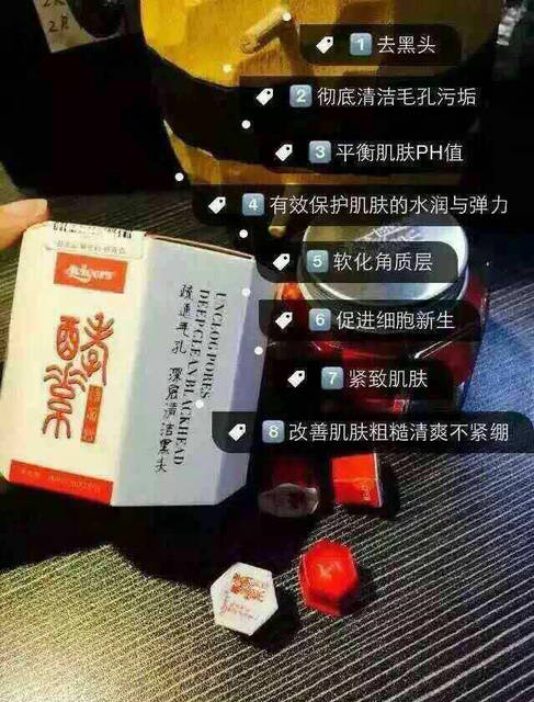 有需要护肤品的么?_本人是代理!有酵素洁面粉
