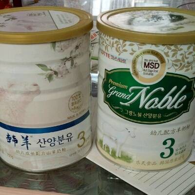 我家宝宝一直喝的是韩羊奶粉,但最近换了这乐