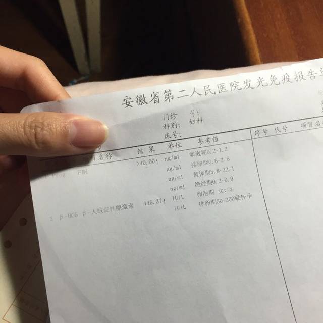 急 才四周出褐色血 有经验的姐妹们帮帮我 谢谢