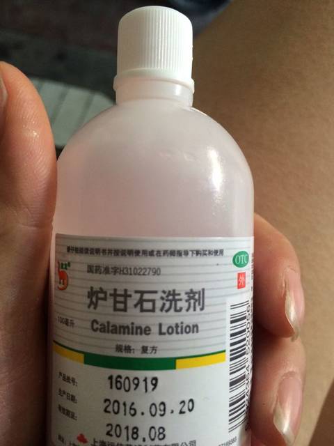 1岁3个月的宝宝病毒性v宝宝引起的寻麻诊_性感截沙滩宝宝4屏图片