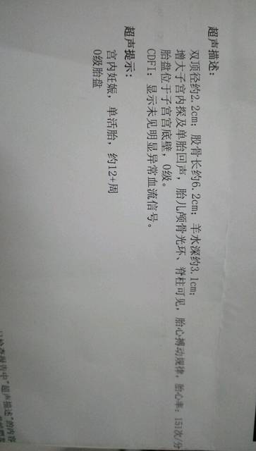 我的宝宝以后是不是高个子?