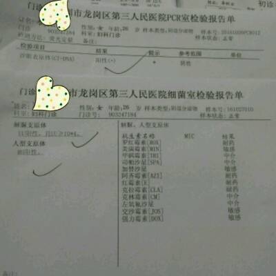 怀孕十周发现宫颈炎,阴道炎,支原体,衣原体感染,好害怕孩子有什麼不好