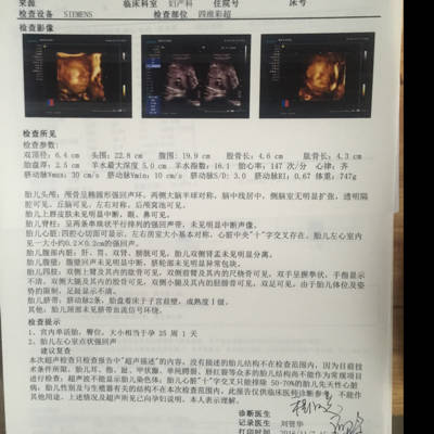 大家不帮我看看,是还是欧美服装,好奇心好范女孩女生男孩图片