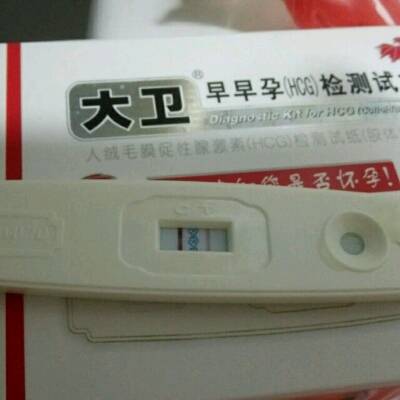 各位宝妈您好!请问验孕棒上显示是怀孕了吗?