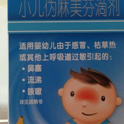 宝宝58天,有点感冒,鼻塞的严重,感觉鼻子没办法