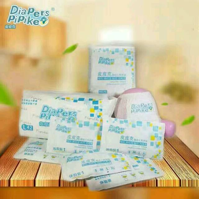 皮皮克精装纸尿裤_有需要的可以联系我!QQ193782859_宝宝树