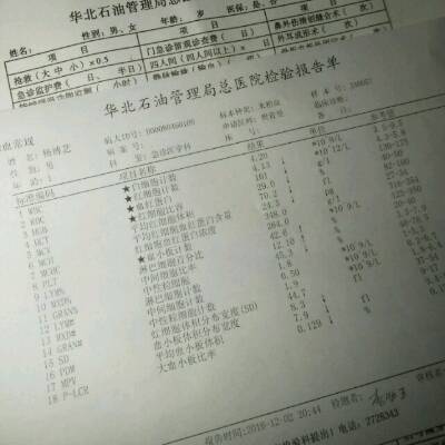 一岁两个月宝宝影像检查结果右肺纹理略增多,