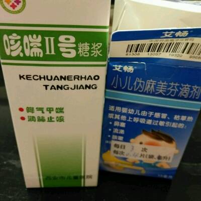 宝宝四个多月了,最近咳嗽有痰,鼻子不通呼吸加