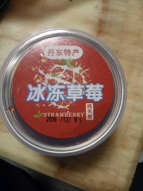 胃受凉_现在我想在这里分享我的经验给各位姐