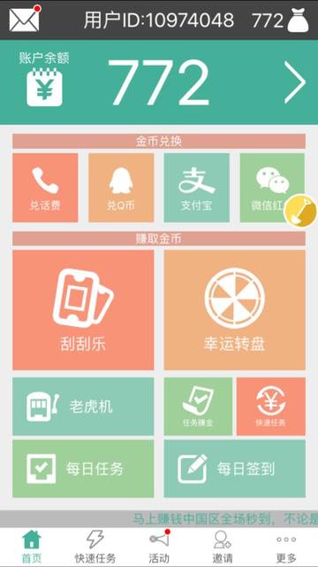还有一个月就要休产假了,期间做点什么,大家来