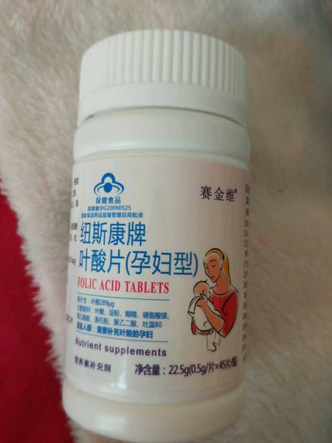 叶酸的选择_请问你们选择的叶酸是什么牌子的