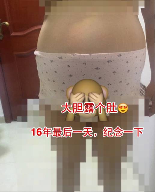 看看27周双胎的肚子 大小如何_照片是昨天拍的