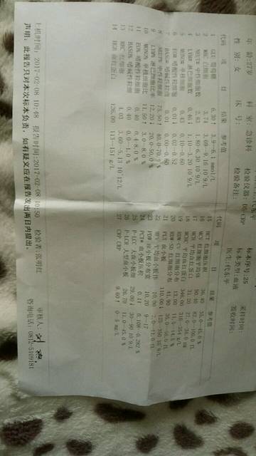 孕十周发烧_发烧37.7\/38.6之间才孕十周对胎儿