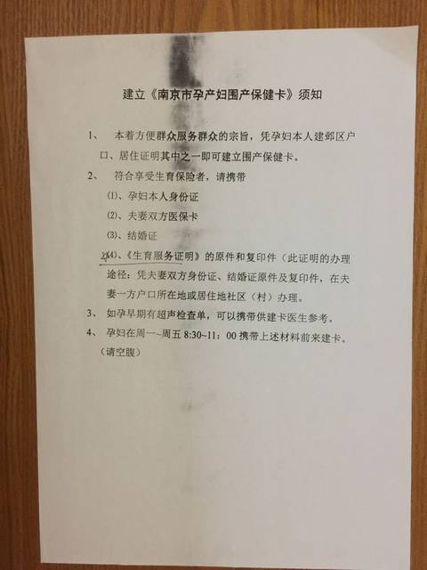 异地户口建小卡需要什么材料?办出生证明需要