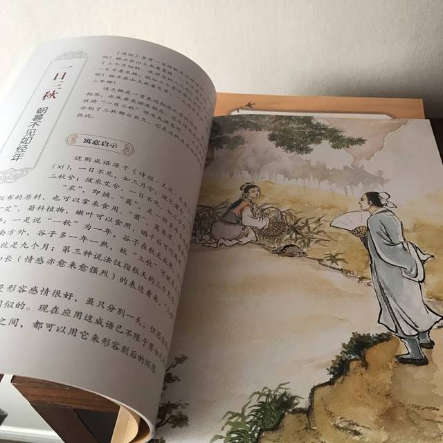 我小的时候,姥爷姥姥就送给我过一套类似的书,后来又给了我小表妹.