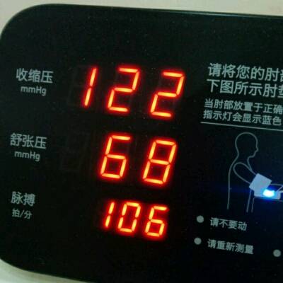自己测的血压值,在正常范围吗?37周了_育儿问
