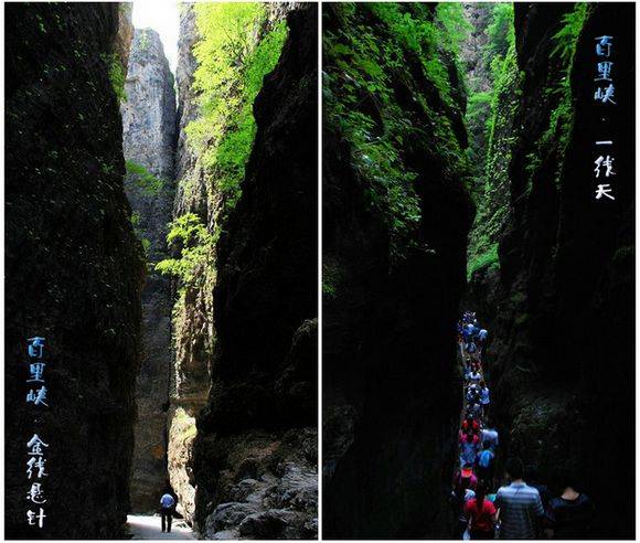 百里峡一线天 百里峡金线悬针