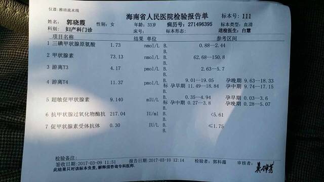 怀孕6周,孕酮42nmol\/L,正常吗?_怀孕6周,孕酮4