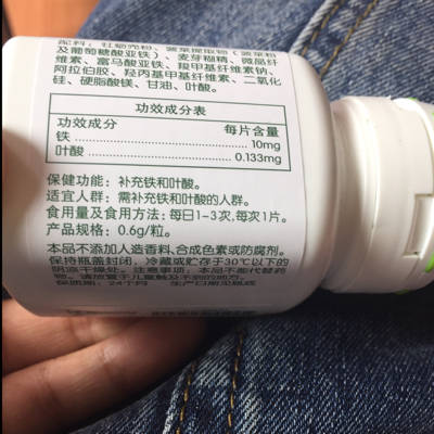 怀孕初期吃安利铁质叶酸片可以吗。