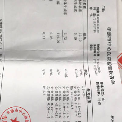 去年怀孕六个月羊水早破,不知道和排卵期排卵