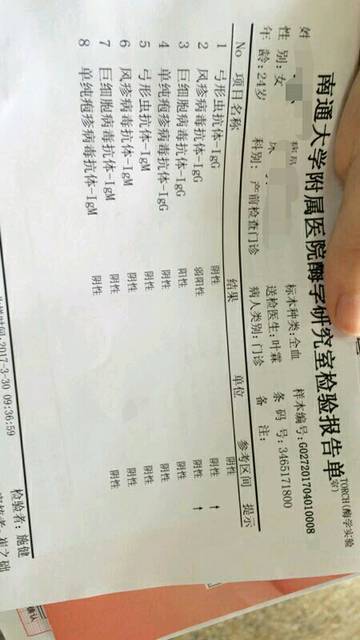 巨细胞病毒抗体阳性_有没有宝妈知道的。今天