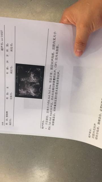 做借卵试管胚胎医院保存多久