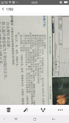 journal_insert_pic_772443297