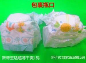 「高岭之花的难言之隐（重口合集）」高岭之花的难言之隐（重口合集）最新全文免费阅览 _ 2软针滚脲口剪开脲管括约肌破缝XY耻辱回想改造全过程 - 艺塔文学网